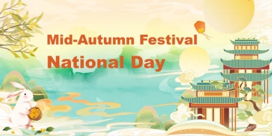 Actividad del festival: Festival del Medio Otoño y feriados del Día Nacional